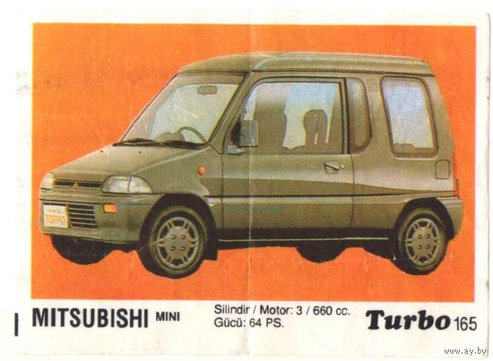 Вкладыш Турбо/Turbo 165