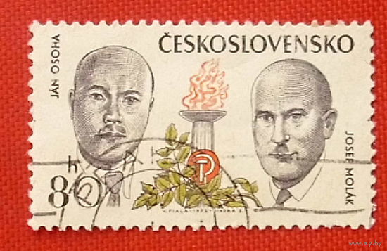 Чехословакия. Известные люди. ( 1 марки ).