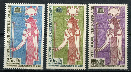 Центральноафриканская Республика - 1964 - Кампания ЮНЕСКО по сохранению нубийских памятников - [Mi. 53-55] - полная серия - 3 марки. MH.
