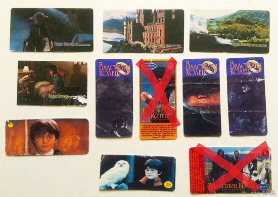 "Властелин колец" + "Гарри Поттер". Наклейки от жвачки #17. Цена за одну наклейку (см. описание)