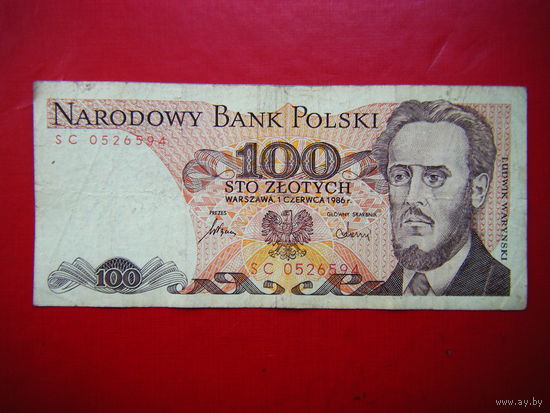 100 злотых 1986г.