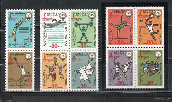 Кувейт-1980,(Мих.862-871)  **  Спорт, ОИ-1980(2)