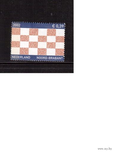 Нидерланды-2002 (Мих.2003) , * (без клея)