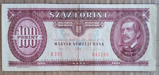 Венгрия 100 форинтов 1992 г., P:174a