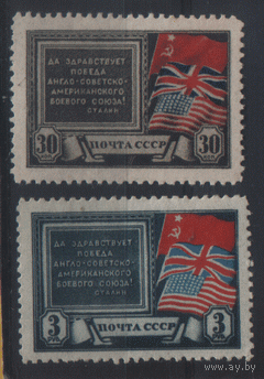 Заг. 784/85. 1943. Создание антигитлеровской коалиции. ЧиСт.