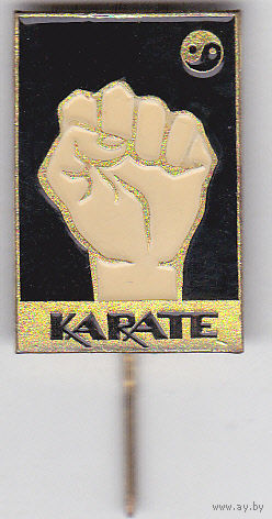 Каратэ.