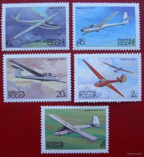 СССР. История советского планеризма. ( 5 марок). 1983 года. 2-3.
