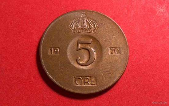 5 эре 1970. Швеция.