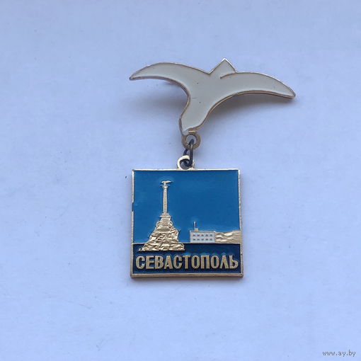 Севастополь