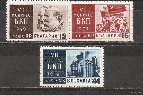ФФ4 Болгария 1958 Конгресс