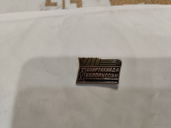 Спартакиада Беларусии