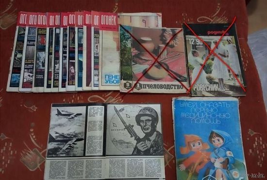 Книги и журналы 60-90х годов