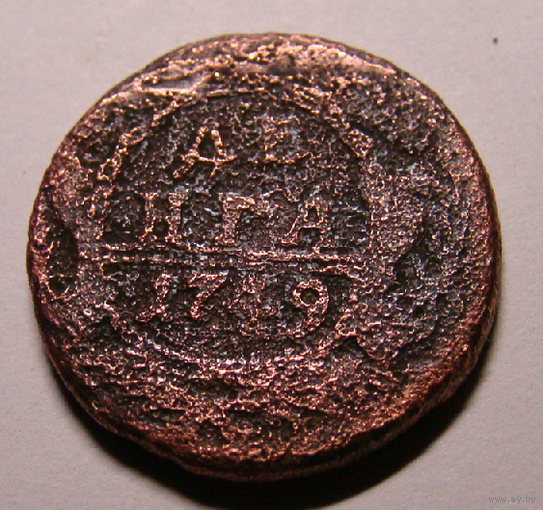 Денга 1749 (гурт гладкий)
