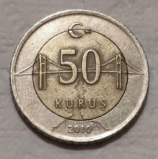 Турция 50 курушей, 2010 (2-14-204)