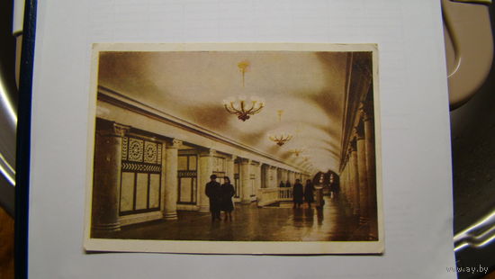 Открытка , Москва , станция метро "Павелецкая" , 1952