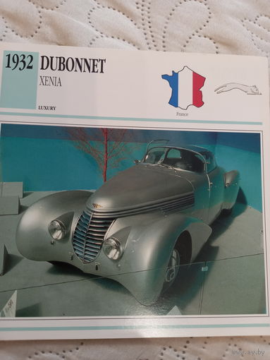 Открытка 1932 DUBONNET