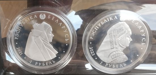 1 рубль.Национальный костюм, Кобинский строй 2021г, Калинковичский строй 2023г. Новая серия!!