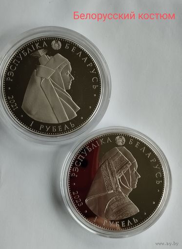 НАРОДНЫЙ КОСТЮМ , Кобринский строй, Калинковичский строй.