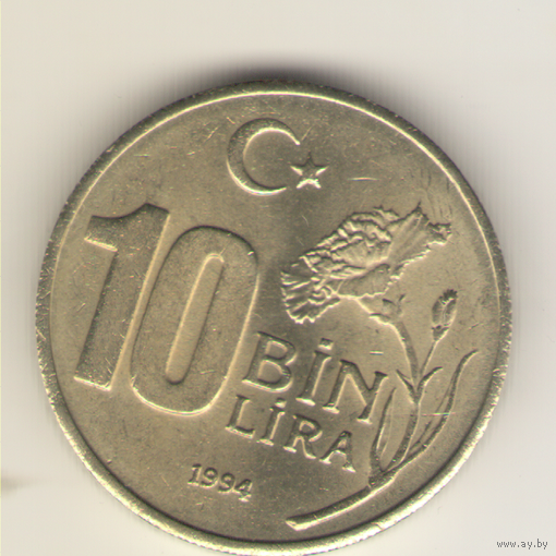 10 000 лир 1994 г. Олимпиада.
