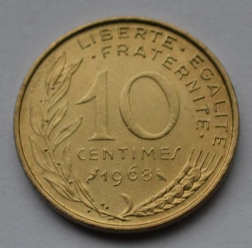 Франция 10 сантимов, 1968 г.