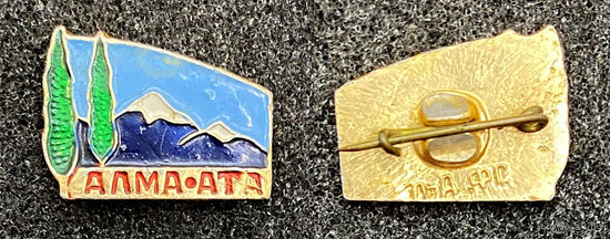 Город Алма-Ата