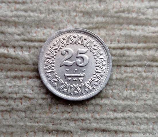 Werty71 Пакистан 25 пайс 1992