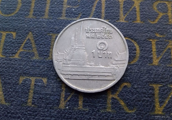 1 бат 2000 Таиланд #04