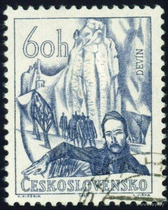 Памятники культуры Чехословакия 1966 год 1 марка