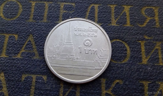 1 бат 2009 Таиланд #04