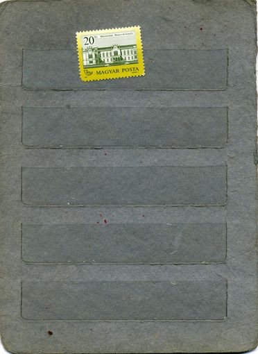 Венгрия, 1987,  СТРОИТЕЛЬСТВО, АРХИТЕКТУРА  *  1м  без клея