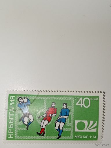 Болгария 1974 Чемпионату мира по футболу, проходившему в Мюнхене в 1974 году.