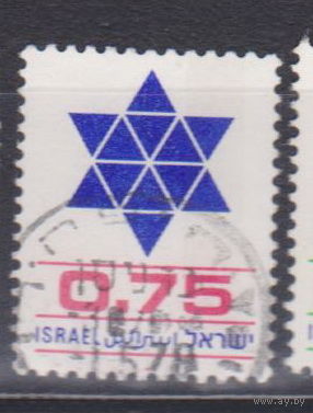 Герб Звезда Давида  Израиль 1977 год   лот  12 ПОЛНАЯ СЕРИЯ