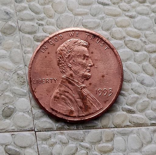 1 цент 1993 года США.