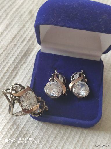Сережки и кольцо. 875пр.