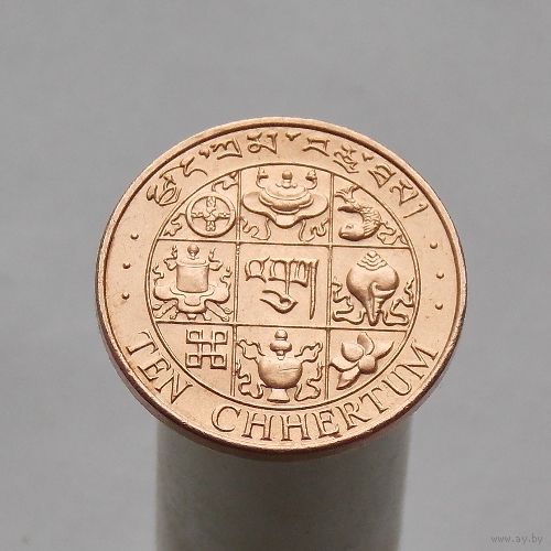 Бутан10 четрумов 1979