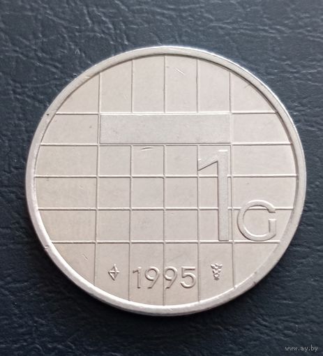 Нидерланды, 1 гульден 1995 г
