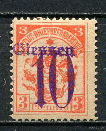 Германия - Гисен - Местные марки - 1887 - Надпечатка 10Pf на 3Pf - [Mi.4] - 1 марка. MH.  (Лот 67CR)