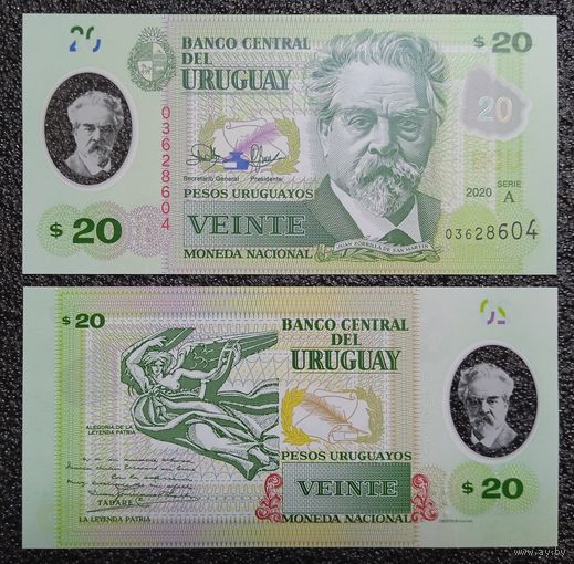 20 песо Уругвай 2020 г. UNC (полимер)