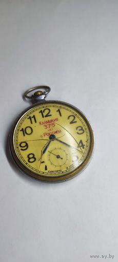 Часы молния . Редкий циферблат ! Идут ! С рубля без МЦ. Много лотов с рубля без МЦ.