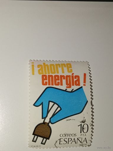 Испания  1979 Энергосбережение