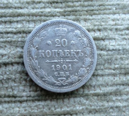 Werty71 Россия 20 копеек 1901 СПБ ФЗ Николай 2