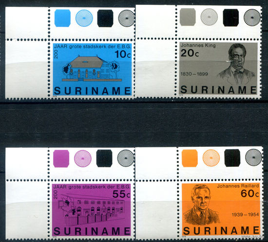 Суринам - 1978г. - 200 лет евангелистической церкви - 4 марки - полная серия, MNH [Mi 823-826]. #3-WB-95-A-1