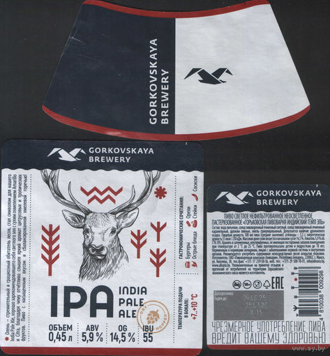 Пивная этикетка - (Алiварыя)