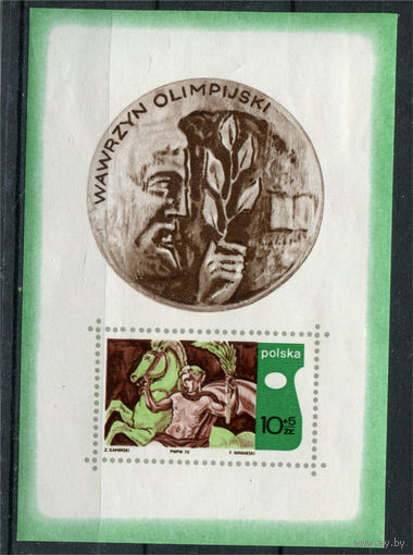 Польша - 1970г. - Спорт - полная серия, MNH [Mi bl. 41] - 1 блок