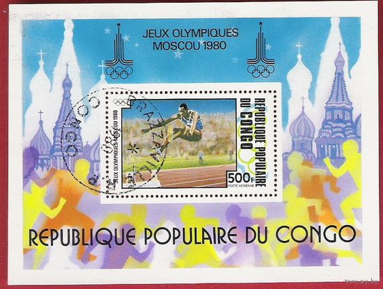 Конго 1980 Москва. Олимпиада-80