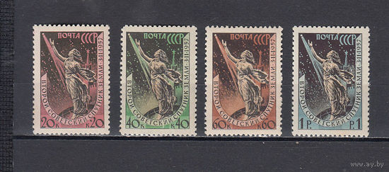 СССР. Космос. Второй спутник. 1957. 4 марки. Соловьев N 2110-2113 (800 руб).