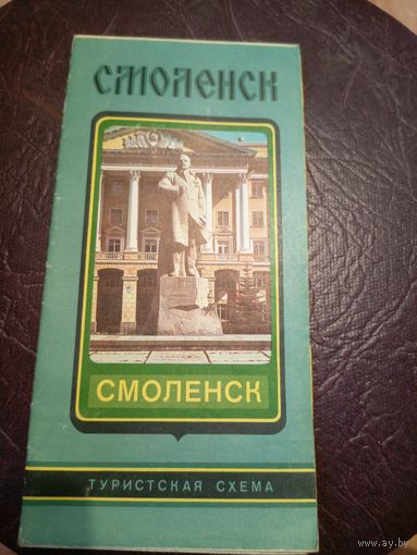 Туристическая схема-Карта.\5