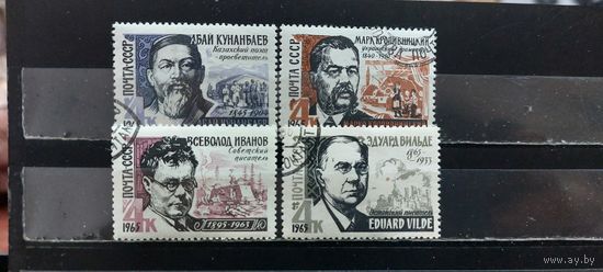 РАСПРОДАЖА. СССР 1965г. Полная серия. Гаш.