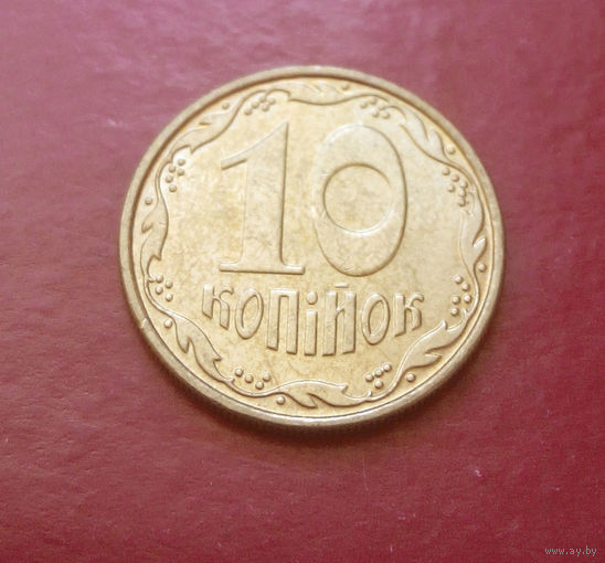 10 копеек 2011 Украина #01