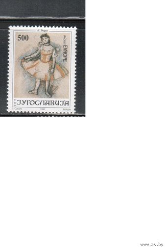 Югославия-1992,(Мих.2562)  ** ,Искусство, Живопись